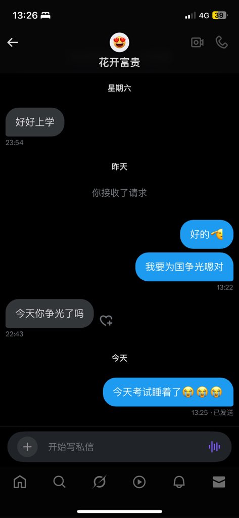 我忏悔吧