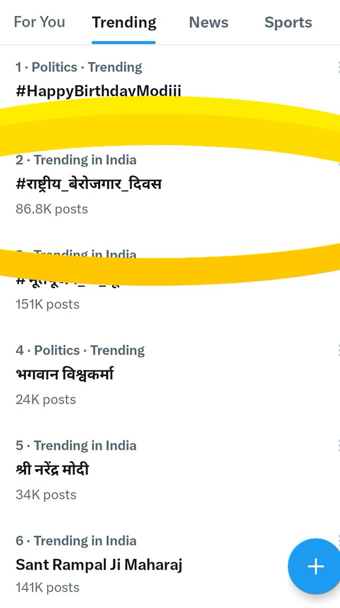 AnubhawYad19630's tweet image. कुछ देर पहले #5th नम्बर पर ट्रेंड कर रहा था , परन्तु अभी #2nd पर ट्रेंड कर रहा हैं। ये आपलोगो के ही मेहनत परिणाम है साथियो।

थोड़ा सा और जोर लगा दिया जाय और इसे #1st  नम्बर पर लाकर ट्रेंड करवा दिया जाय।

लाइक और रिपोस्ट में कमी न करे🙏🏼

#राष्ट्रीय_बेरोजगार_दिवस