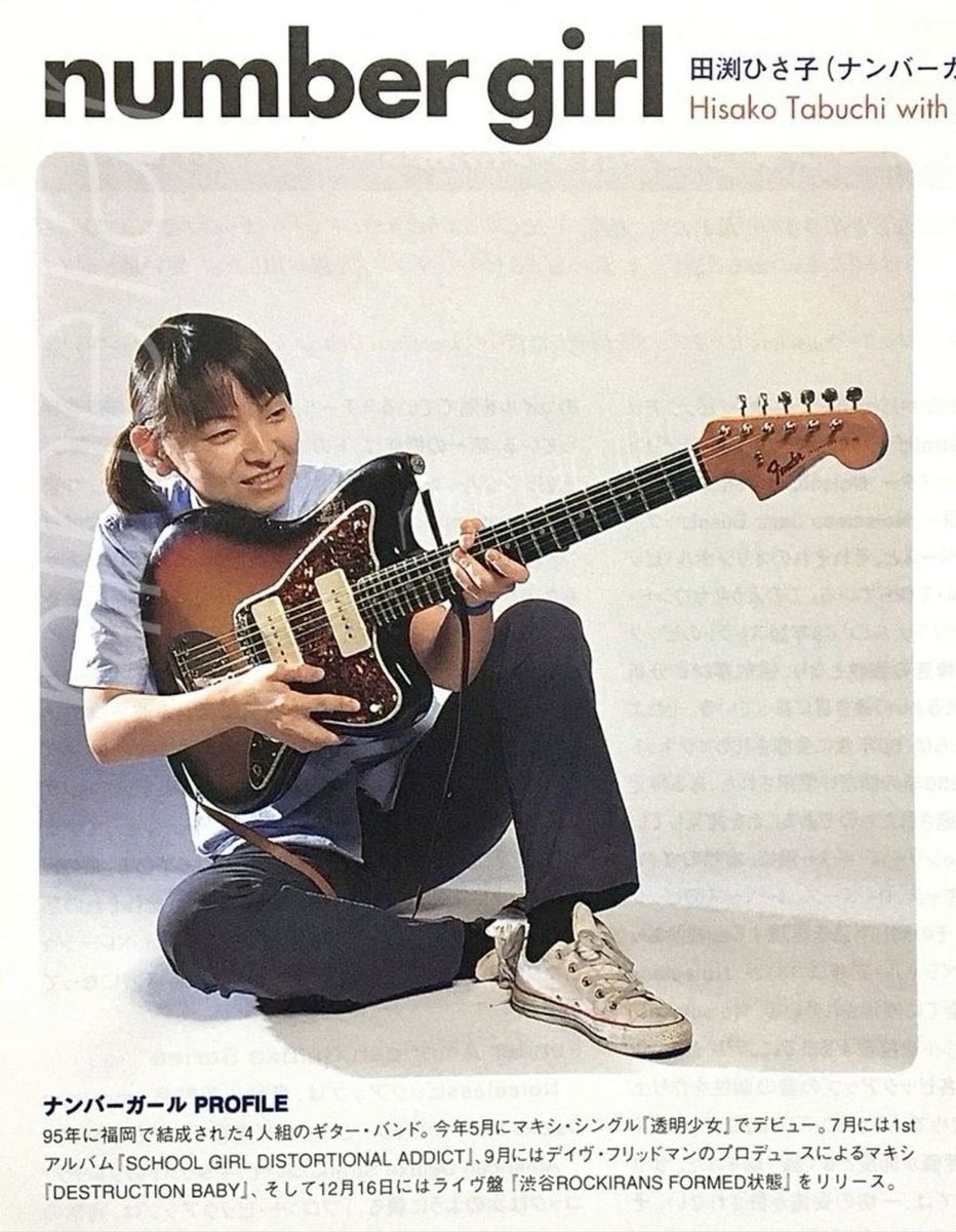 ナンバーガール2019 tweet media