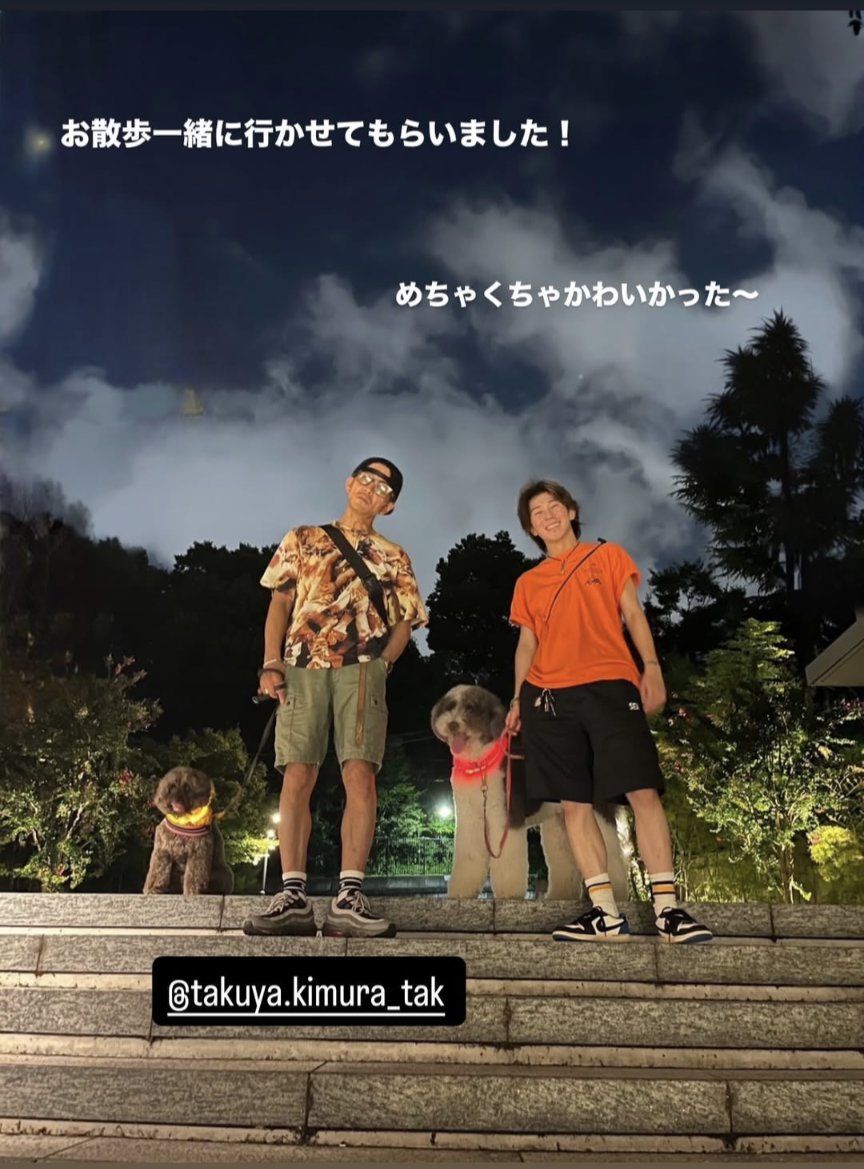 末澤くんのInstagram
あらゆる人に嫉妬されちゃうよ🤭
#木村拓哉
#末澤誠也
instagram.com/stories/suezaw…