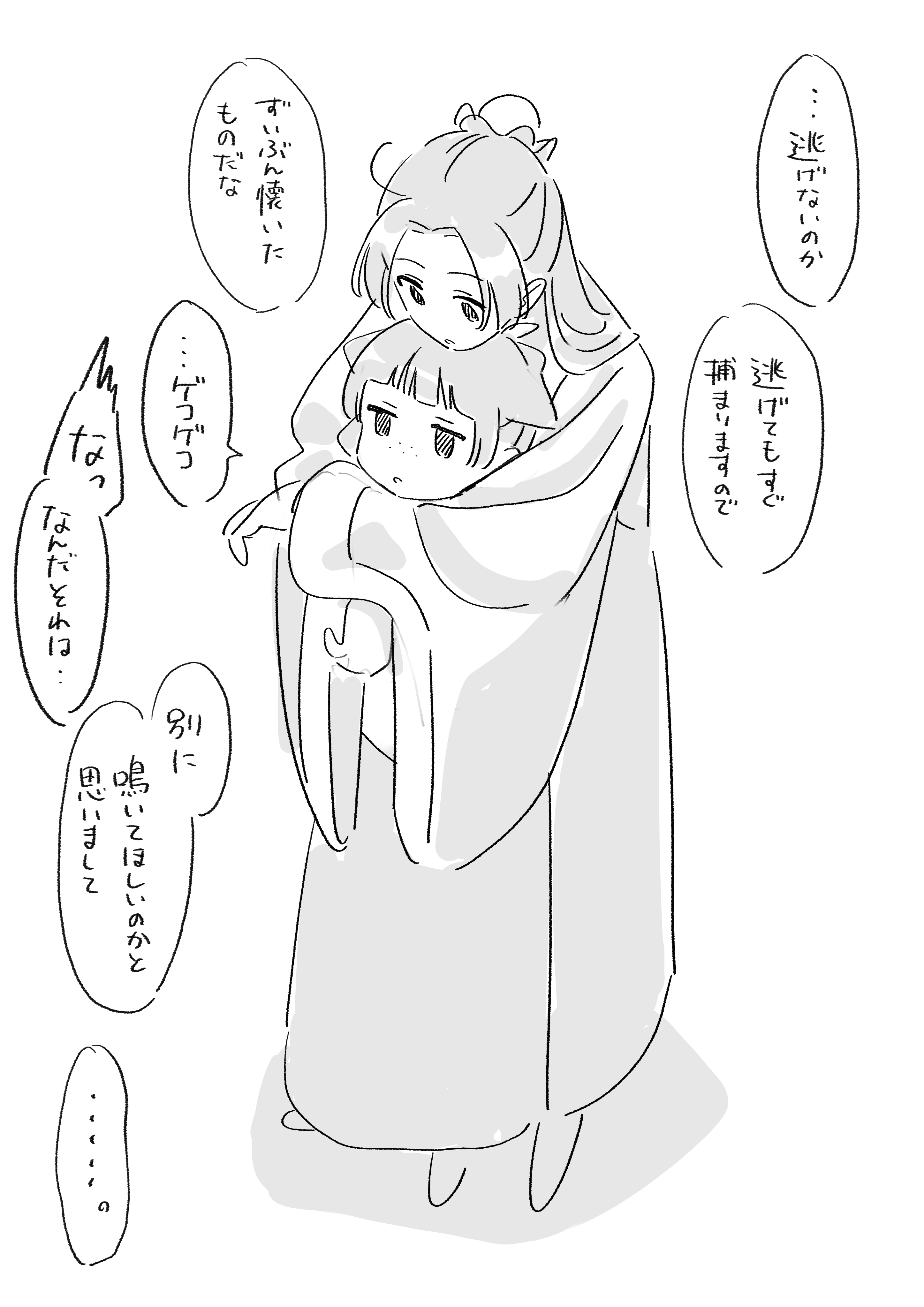 ペコ (@PeCo_Kx3) / X