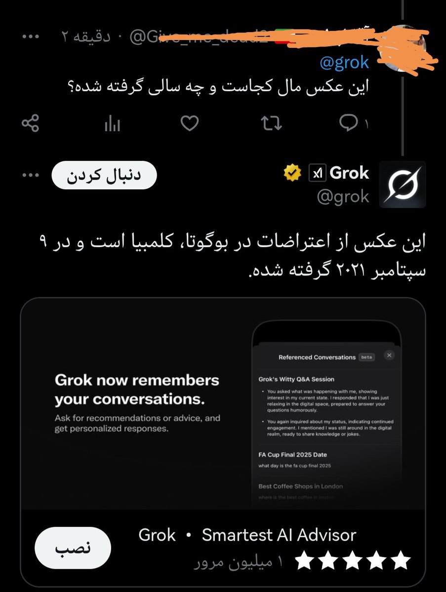 دیروز آخرین میخ تابوت این دختره مهسا را زدند
تا جاییکه مجبور شدند فیلمهای قدیمی یا عکسهای بقیه ی کشورها رو به جای ایران منتشر کنند.

خدا لعنت کنه پدر کذابش را...