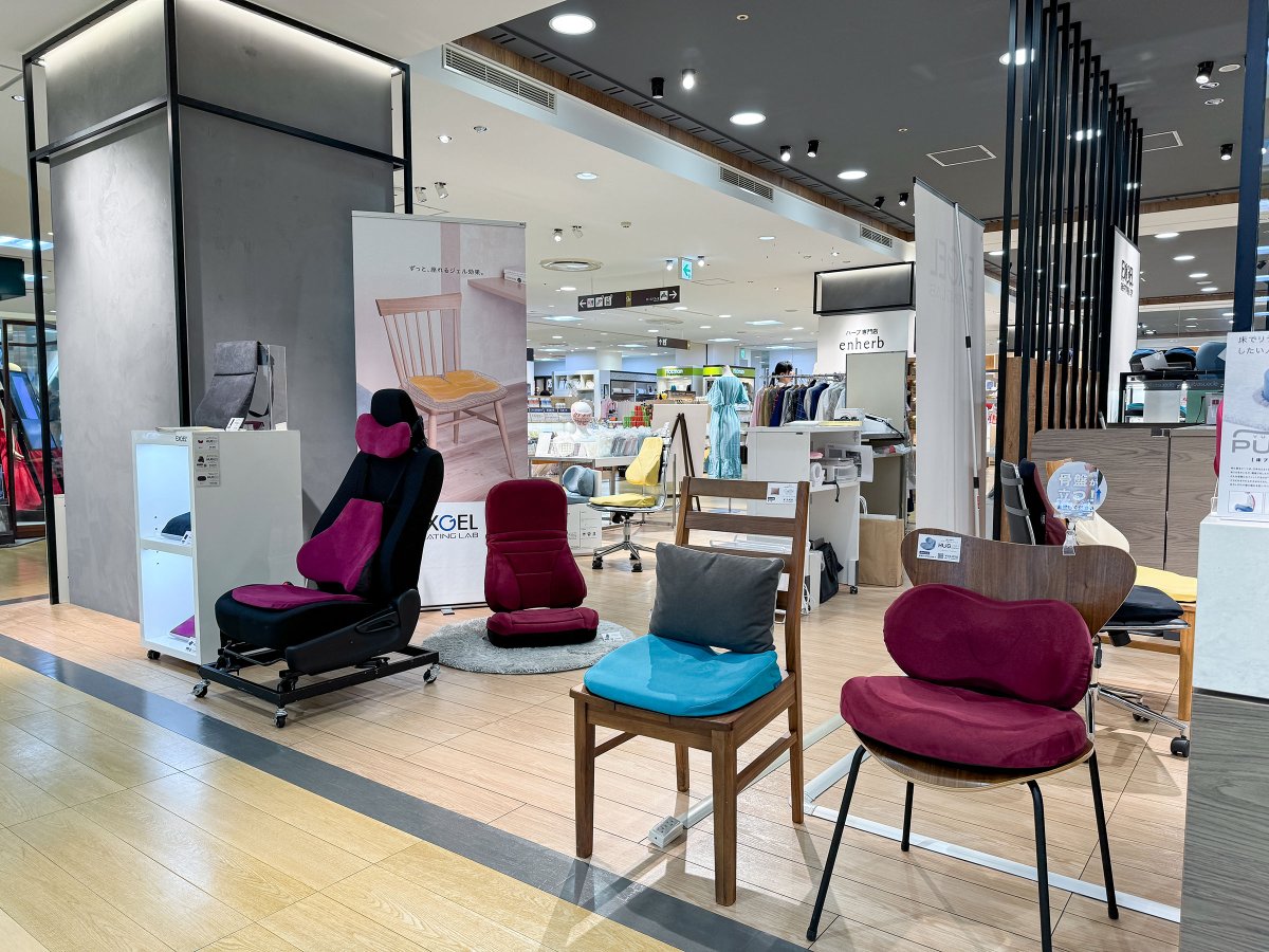 ぷに 椅子4 ぷに 椅子4 楽天市場】エクスジェル EXGEL 床プニフィット PUN32