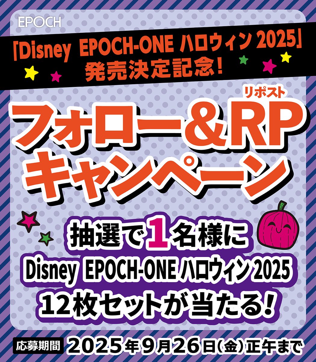 柏レイソル 2025 epoch カード 未開封 1ボックス box プロモ付