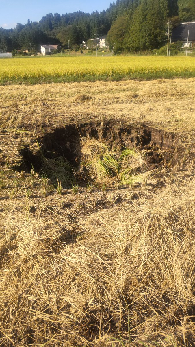 えっ！？

穴？

#衣川