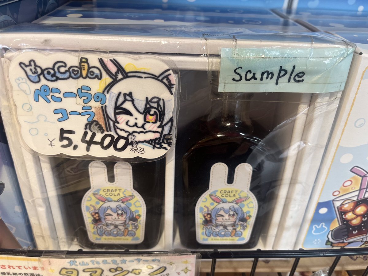 THE_SHIBUYA (@THESHIBUYASTORE) / X