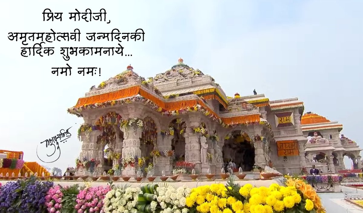 creativemaneesh's tweet photo. @narendramodi https://t.co/gxfa7bMNkE