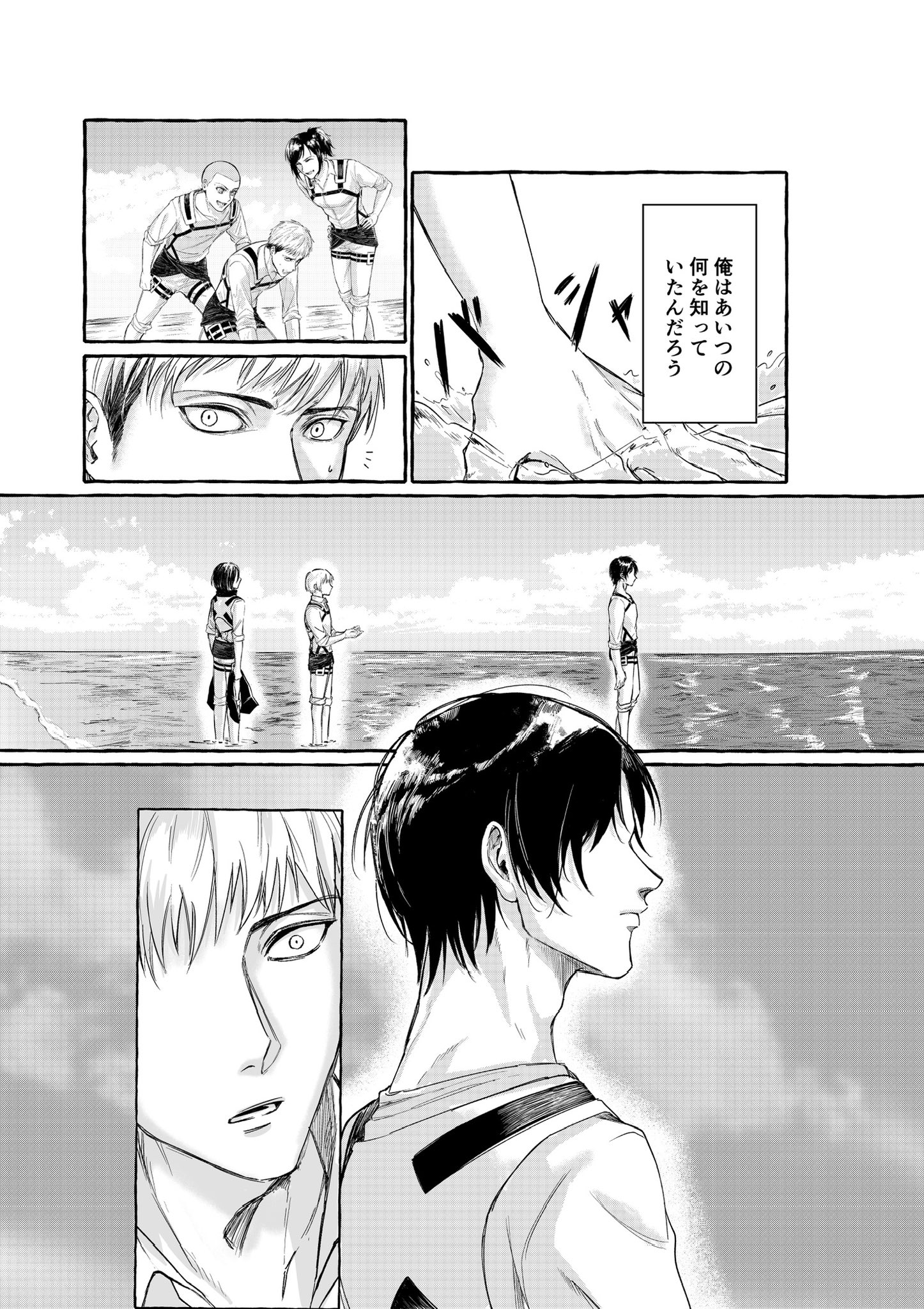 茶𖡼.𖤣葉@原稿 on X: 