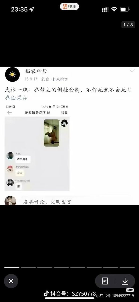 新闻调查 tweet media