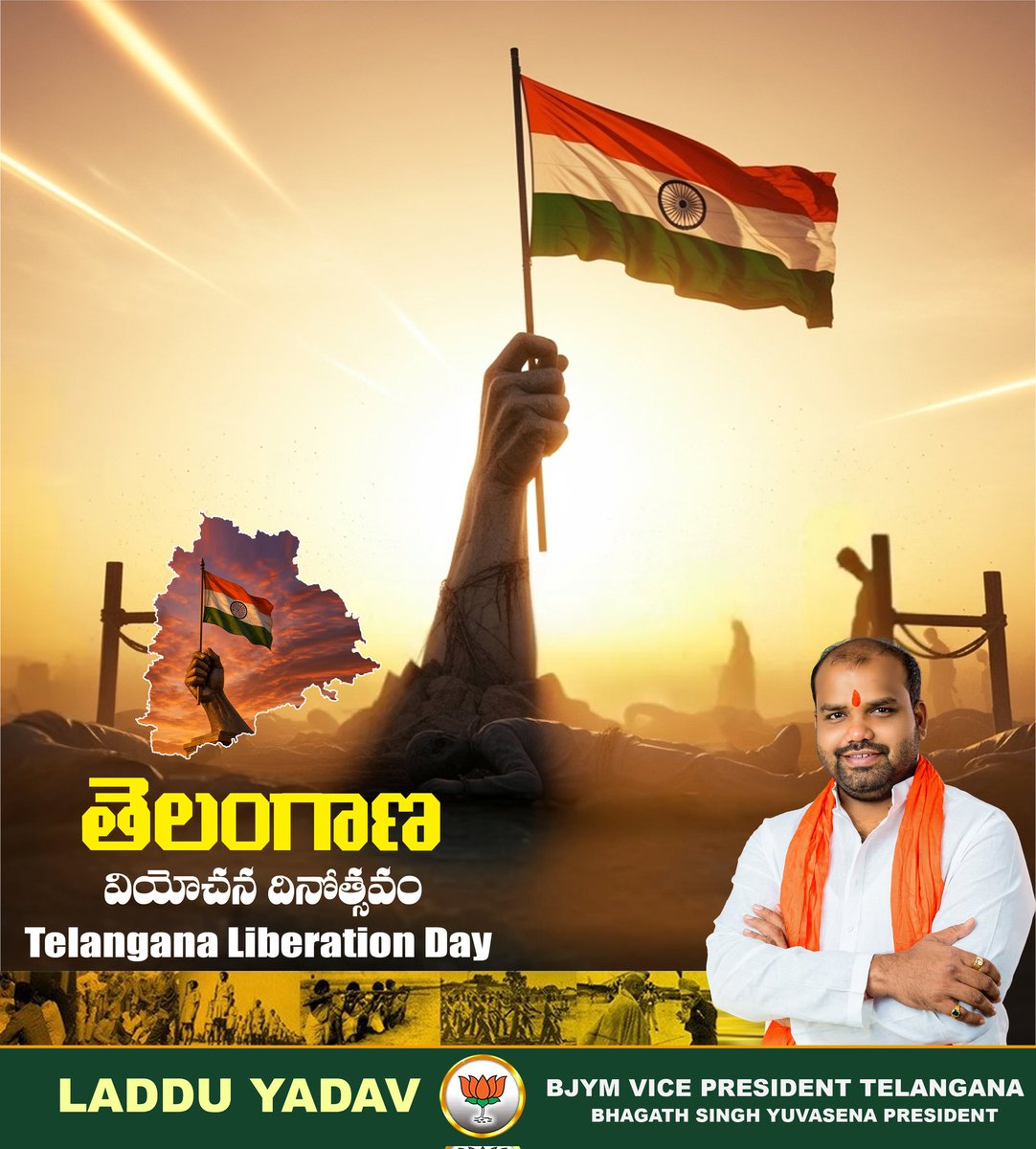 Laddu Yadav ЁЯЗоЁЯЗ│ (@ladduyadavbjp) on Twitter photo рд╣реИрджрд░рд╛рдмрд╛рдж рдХреЛ рд░рдЬрд╝рд╛рдХрд╛рд░реЛ, рдЬрд┐рд╣рд╛рджрд┐рдпреЛрдВ, рднрд╛рд░рдд рд╡рд┐рд░реЛрдзрд┐рдпреЛрдВ рд╡ рд╕рдирд╛рддрди рджреНрд░реЛрд╣рд┐рдпреЛрдВ рд╕реЗ рдореБрдХреНрддрд┐ рдХрд╛ рдорд╛рд░реНрдЧ рдкреНрд░рд╢рд╕реНрдд рдХрд░рдиреЗ рд╡рд╛рд▓реЗ "рд╣реИрджрд░рд╛рдмрд╛рдж рдореБрдХреНрддрд┐ рджрд┐рд╡рд╕" рдХреА рд╢реБрднрдХрд╛рдордирд╛рдПрдВред
#HyderabadLiberationDay рд╣реИрджрд░рд╛рдмрд╛рдж рдХреЛ рд░рдЬрд╝рд╛рдХрд╛рд░реЛ, рдЬрд┐рд╣рд╛рджрд┐рдпреЛрдВ, рднрд╛рд░рдд рд╡рд┐рд░реЛрдзрд┐рдпреЛрдВ рд╡ рд╕рдирд╛рддрди рджреНрд░реЛрд╣рд┐рдпреЛрдВ рд╕реЗ рдореБрдХреНрддрд┐ рдХрд╛ рдорд╛рд░реНрдЧ рдкреНрд░рд╢рд╕реНрдд рдХрд░рдиреЗ рд╡рд╛рд▓реЗ "рд╣реИрджрд░рд╛рдмрд╛рдж рдореБрдХреНрддрд┐ рджрд┐рд╡рд╕" рдХреА рд╢реБрднрдХрд╛рдордирд╛рдПрдВред
#HyderabadLiberationDay