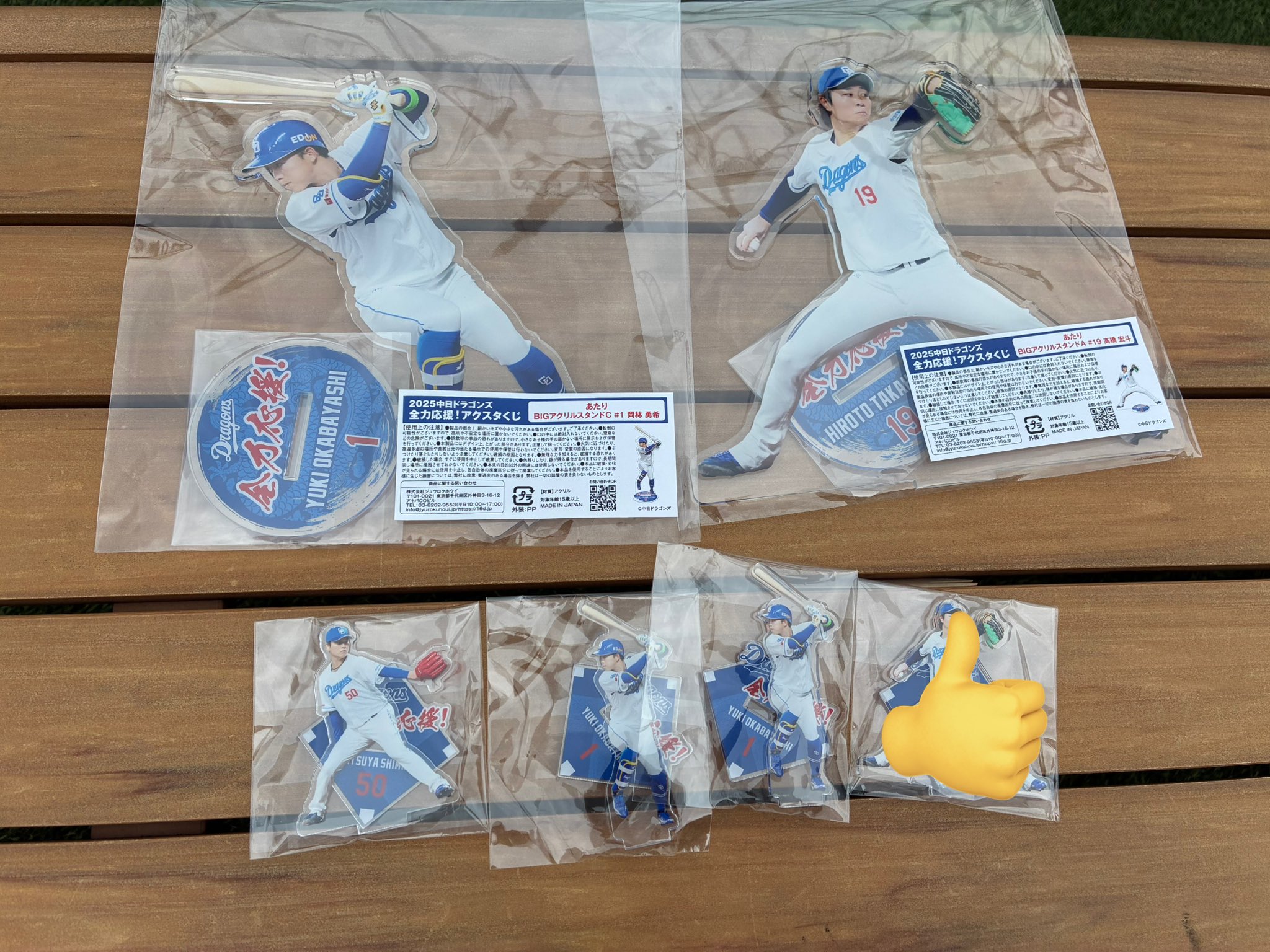 新品】中日ドラゴンズ アクスタくじ 1ロット 2025中日ドラゴンズ