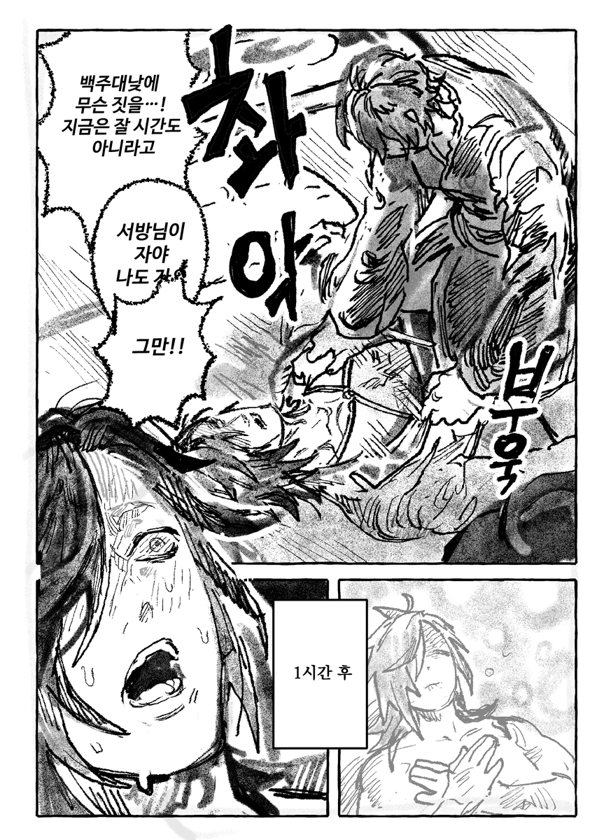wadadack_cms's tweet photo. 캐해 만화 커미션도 받고 있씁니다.  
신청 감사합니다!!

 늘 행복하세요 .  .  . https://t.co/OhdCKImOLk