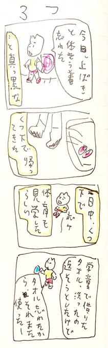 み 