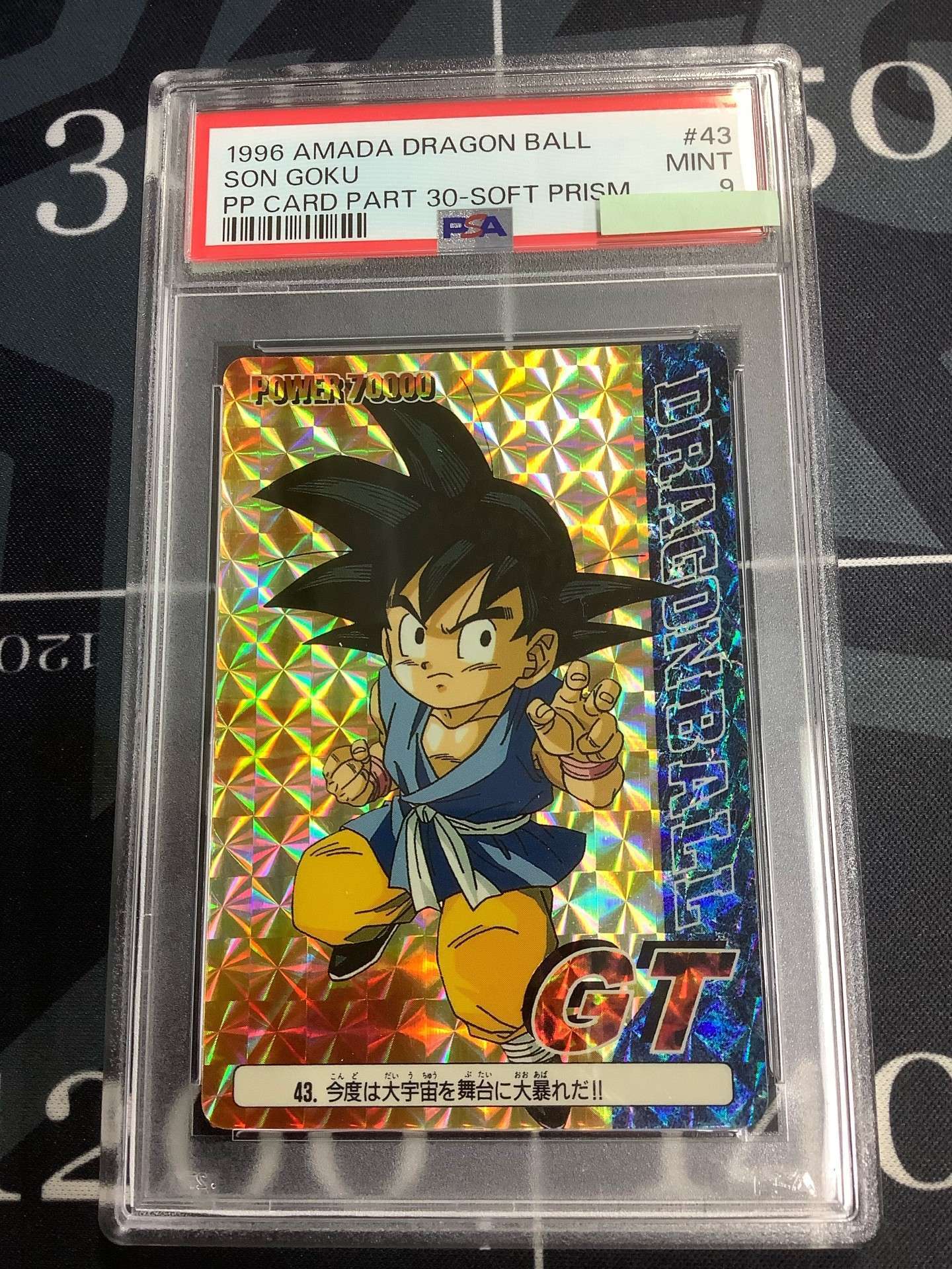 【PSA9】 No.2 ドラゴンボール　カードダス データカードダス ドラゴンボールZ2 9枚セット - メルカリ