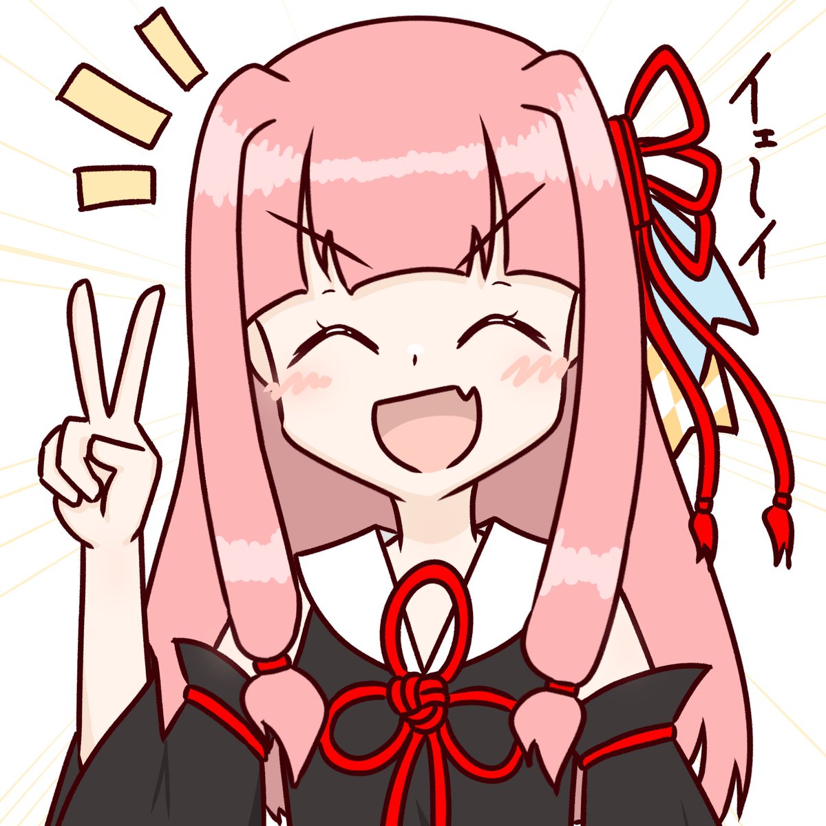 お姉ちゃん笑って〜
ええでー！ﾆｺｰ