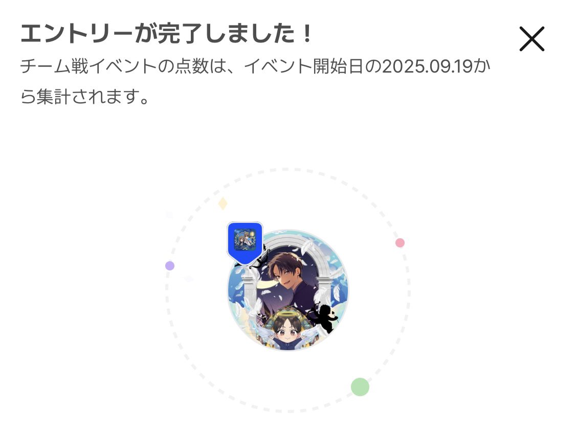 RIRIRI_28's tweet image. 今回もしらたまもなかチーム、

参加させていただきます❕ただいま❕笑

煽らず、驕らず、楽しもう ٩(  ˙༥˙  )و

#BluePride