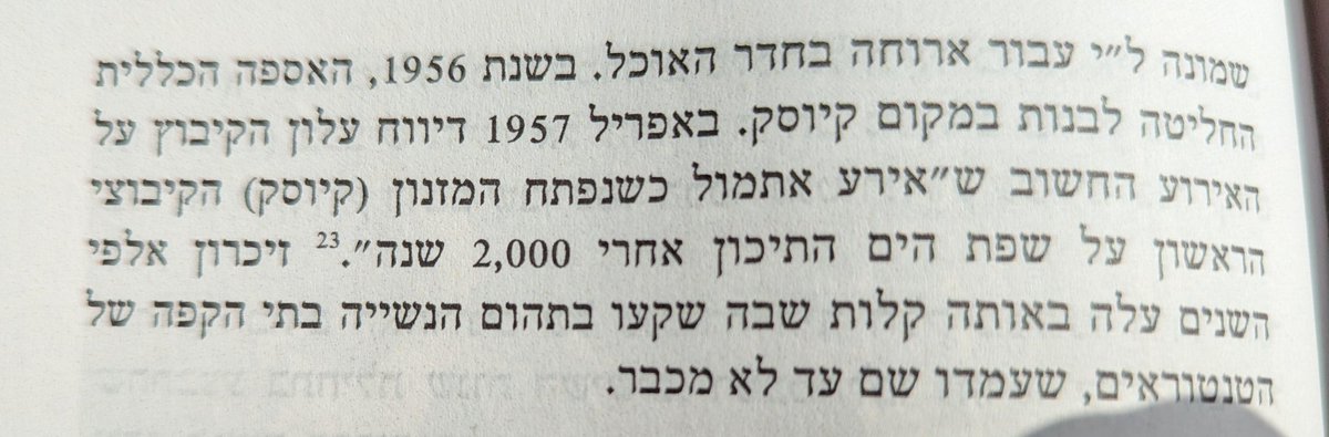 anathalpern's tweet photo. ציונים בגרסת חמשת השלבים:

1. משתתפים בזוועות
2. מתחבטים ומתייסרים בשאלות מוסריות, לא לגבי הזוועות כמובן אלא האם בוצעו באופן ראוי לערכים של המוסרי בעולם
3. מתגברים תוך שנייה על הדילמה 
4. ממציאים דרך להרוויח מזה
5. ממציאים לזה מיתוג מקושקש כחלק מזכותו ההיסטורית של העם היהודי https://t.co/73uYUQ5d2I
