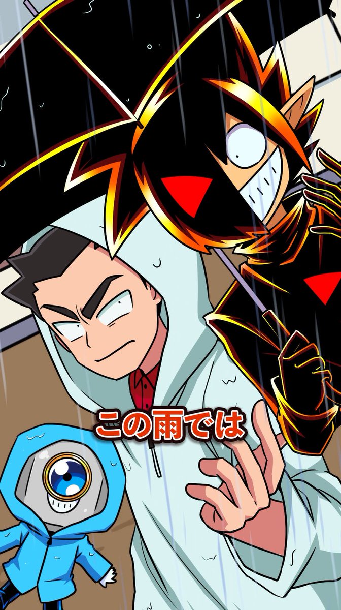 最新12巻5/28発売！ブラック@悪魔系Youtuber (@black_orechan) / X
