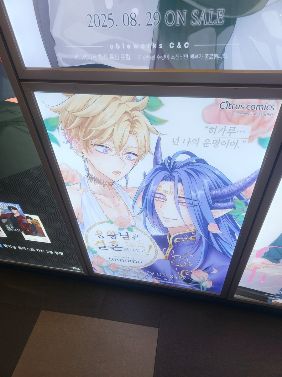 눈누~♡(りんご~♡) tweet media