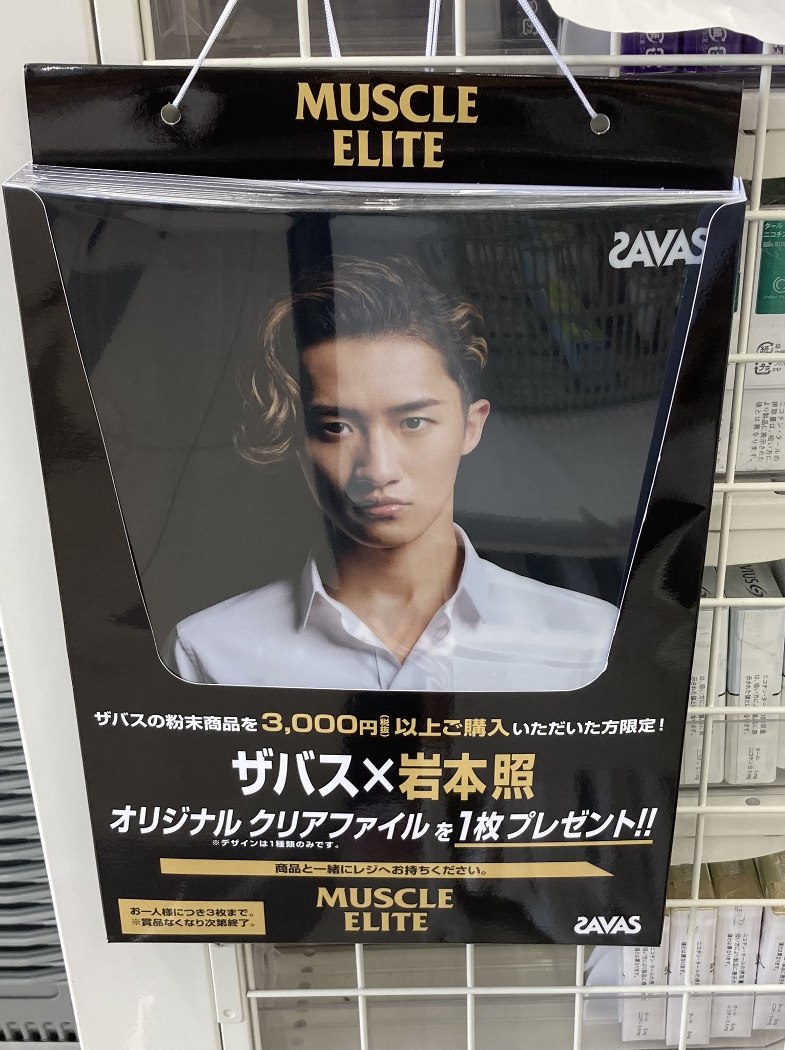 まいちん on X: 