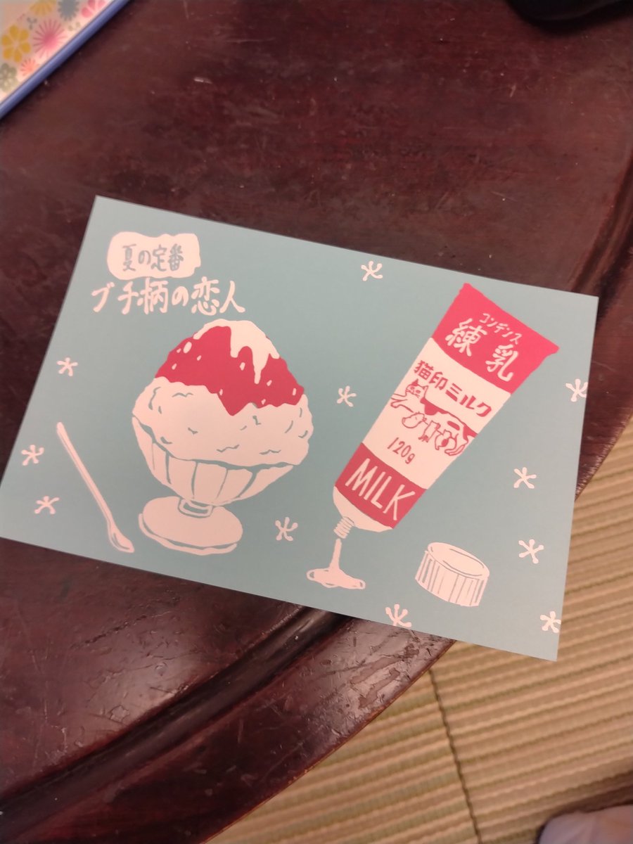 頂いたこちらは　来年の夏に飾ろう
（裏ににゃんこいる…）
＃ヨルノ雑貨