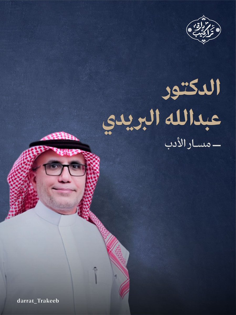 تراكيب لصناعة المحتوى tweet media