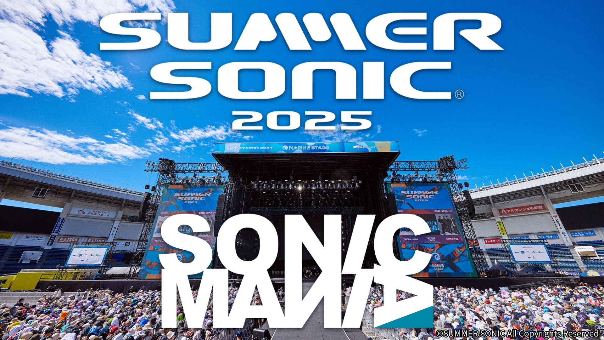 サマソニ　取引用　 SUMMER SONIC 2025（サマーソニック2025）/ SONICMANIA 2025