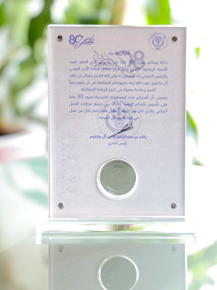 Khalaf Ahmad Al Habtoor tweet media