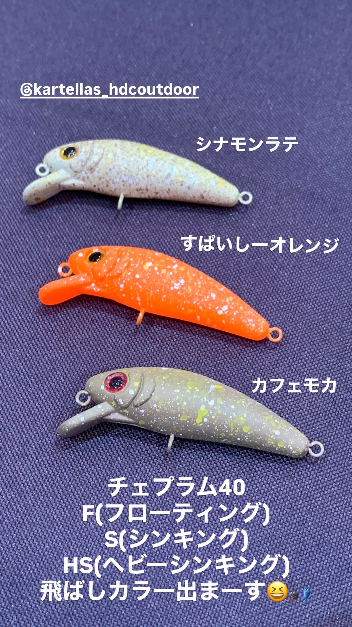 カルテラス KARTELLAS チェプラム 人気カラー10個セット ご予約製品】カルテラス チェプラムシリーズ / KARTELLAS Cepram