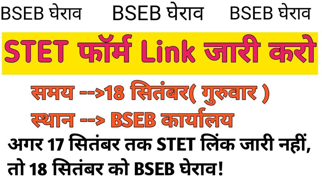 <a href="/vats_shubham1/">shubham vats(हिंदु)</a> <a href="/officialbseb/">Bihar School Examination Board</a> <a href="/officecmbihar/">CMO Bihar</a> <a href="/_DigitalIndia/">Digital India</a> <a href="/BiharEducation_/">Education Department, Bihar</a> <a href="/NitishKumar/">Nitish Kumar</a> <a href="/IPRDBihar/">IPRD Bihar</a> <a href="/gadbihar/">GAD, Govt. of Bihar</a> <a href="/abhinaymaths/">Abhinay Maths</a> <a href="/RahulGandhi/">Rahul Gandhi</a> <a href="/INCIndia/">Congress</a> <a href="/abplive/">ABP LIVE</a> <a href="/Live_Cities/">Live Cities</a> ReleaseSTET 18 ko bseb ka घेराव करने आ रहे है रोक सके तो रोक लो
Stet अभ्यर्थियों के साथ धोखा किया गया है शिक्षा मंत्री <a href="/sunilkbv/">Sunil Kumar</a> के द्वारा शर्म आना चाहिए झूठा मंत्री stet अभ्यर्थी को पागल कर दिए आज stet ka  link जारी करे <a href="/officialbseb/">Bihar School Examination Board</a> <a href="/Jduonline/">Janata Dal (United)</a> <a href="/NitishKumar/">Nitish Kumar</a> <a href="/CMBiharNK/">Vision Of Nitish Kumar</a>