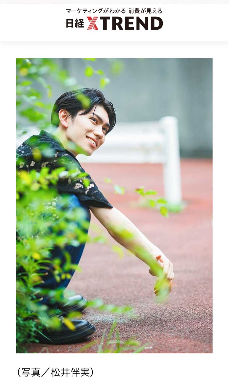 樋口幸平 生写真 🍑🐒 Numile Supported bySPICE 1樋口幸平・別府由来（#暴太郎