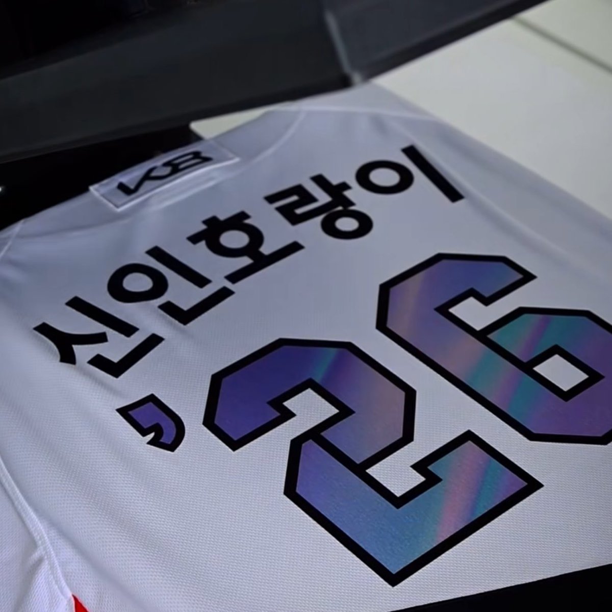 이뽀다  준비잘해갔네