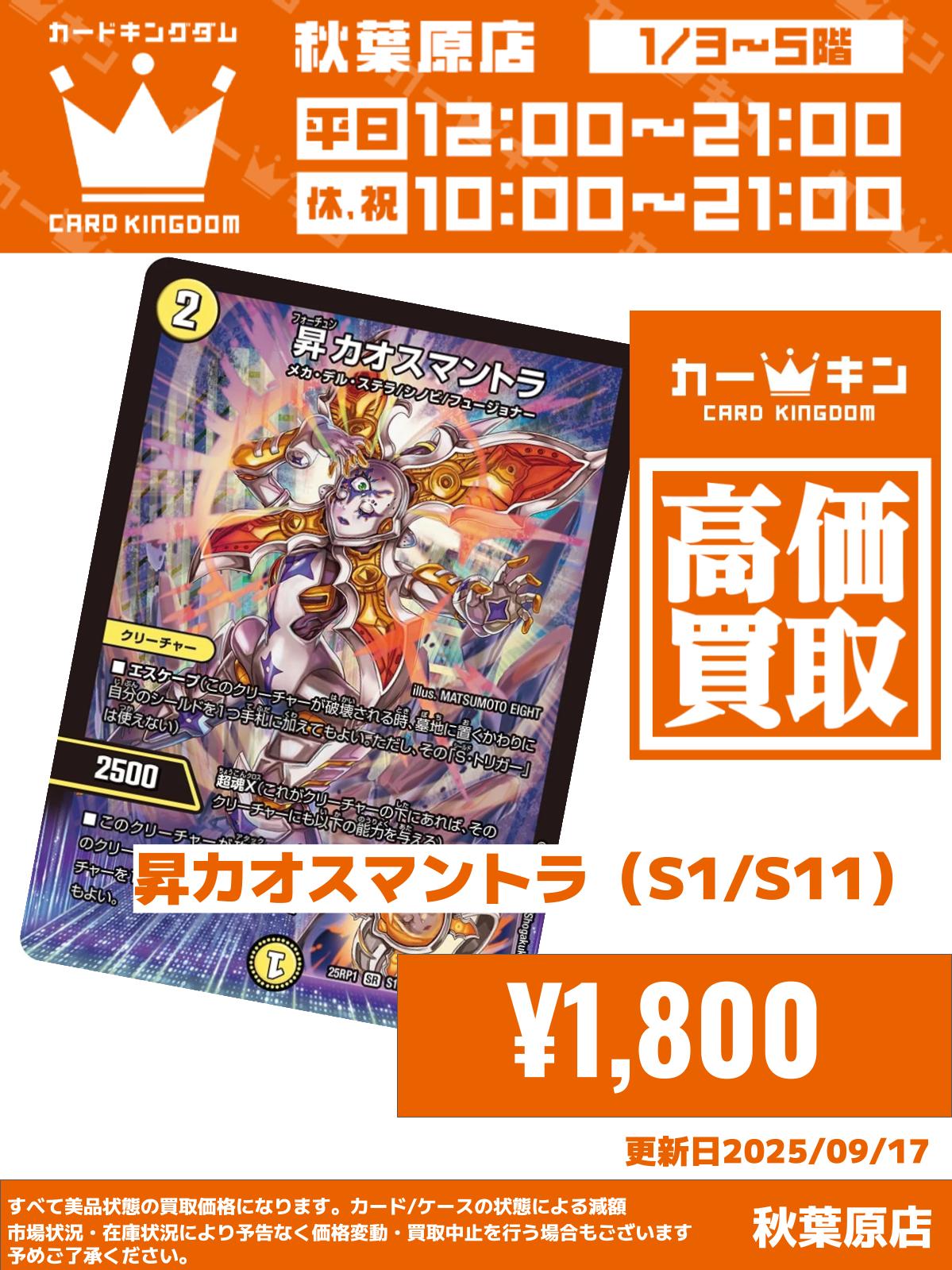 KINGDOM まとめ売り 予約 X22-1 拓意 XCARTOYS 1/1500 中国人民解放軍海軍 航空母艦