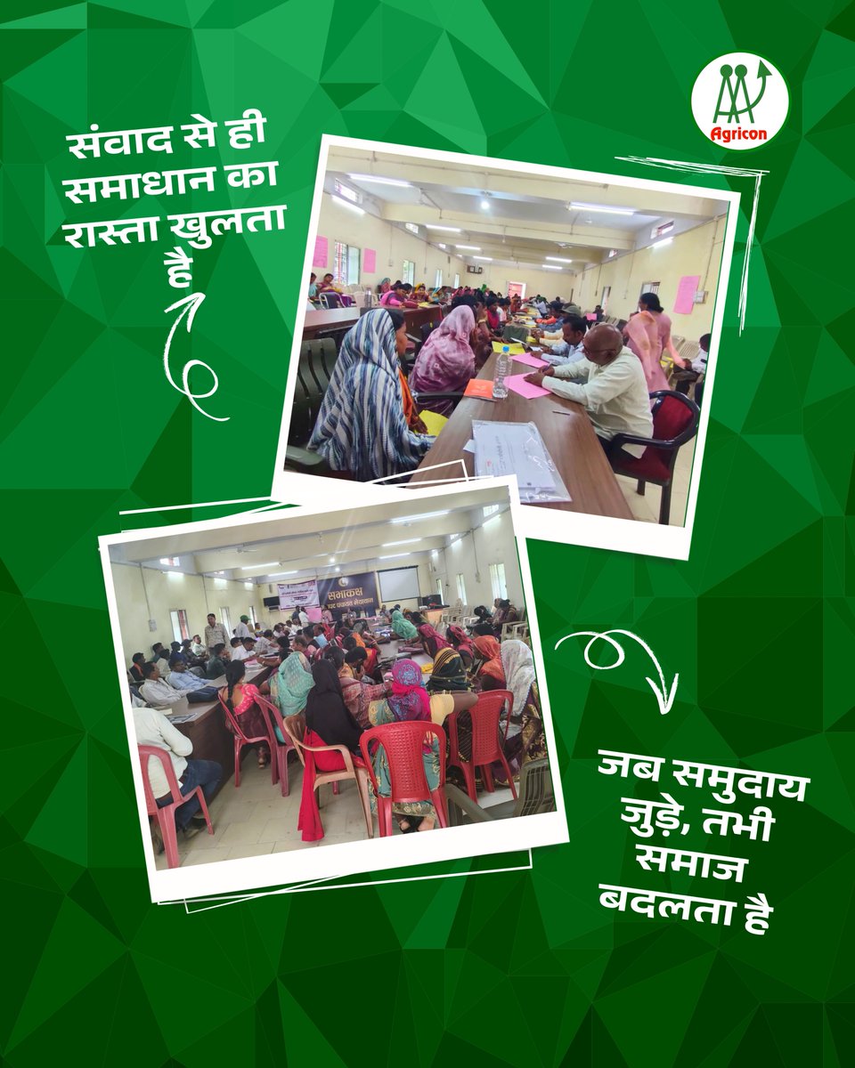 agriconsamiti's tweet photo. 'आदि कर्म योगी' मिशन: जमीनी स्तर पर एकजुटता!
@SurajpurDist में विवाह रोकथाम, बाल संरक्षण, और किशोर सशक्तिकरण पर महत्वपूर्ण प्रशिक्षण।
सभी विभागों का साझा प्रयास, बच्चों का उज्ज्वल विकास।
#ChangeInProgress
#AadiKarmyogi #Chhattisgarh https://t.co/VKUuC9kfbf