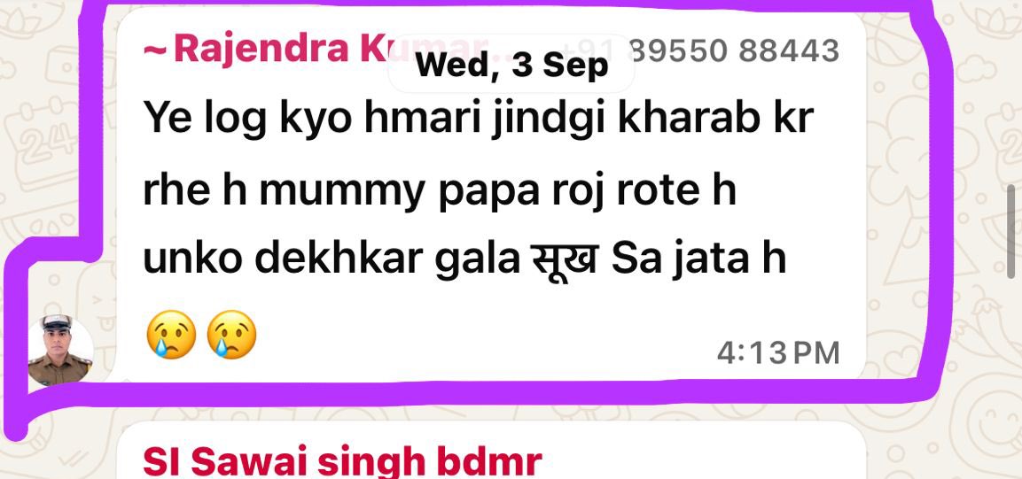 SI राजेन्द्र के शब्द 

SI भर्ती रद्द होने का दुख तब गले उतरना बंद हो जाता है जब परिवार रोता है