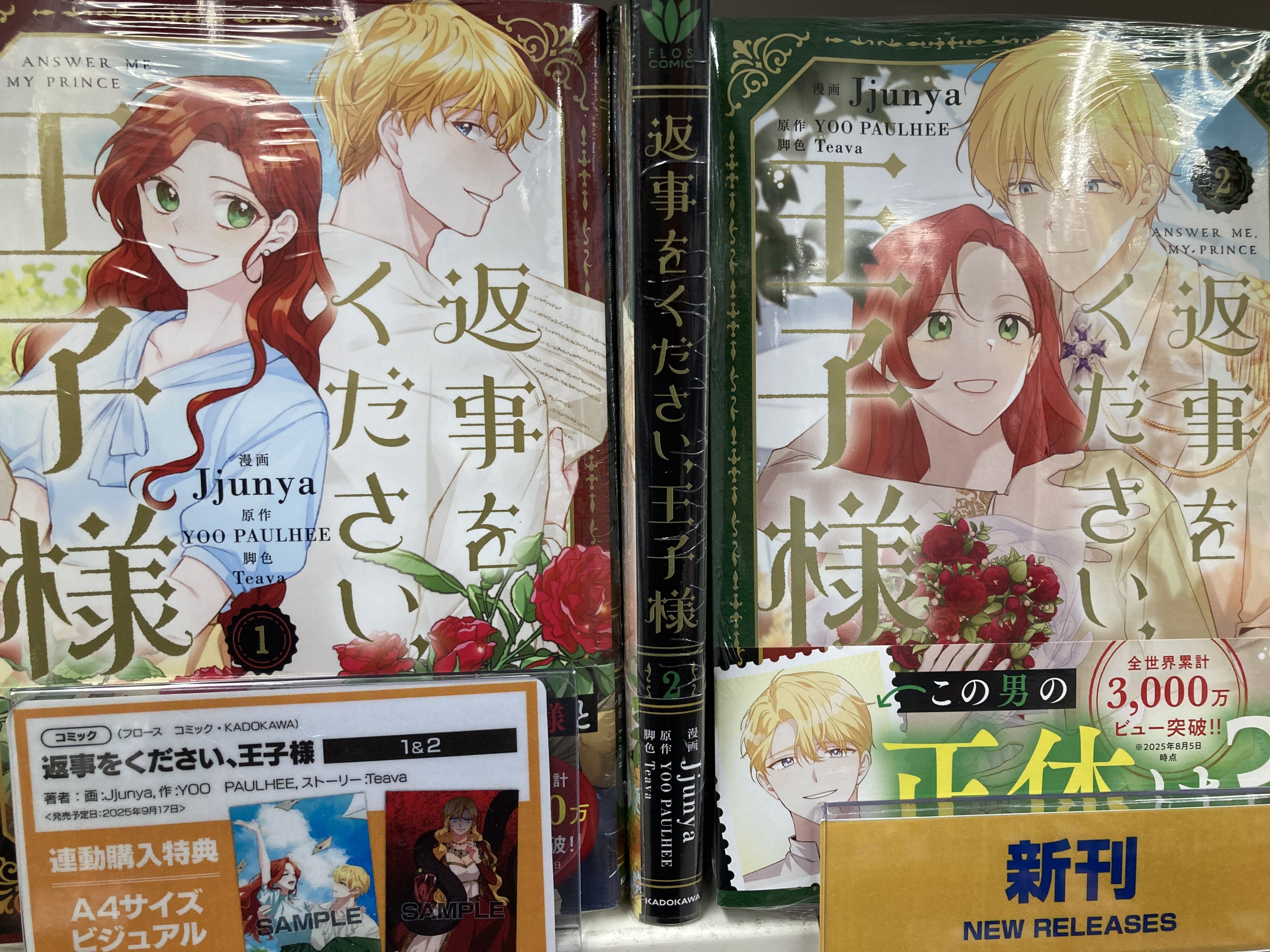 コミック購入 アニメイト特典 ビジュアルボード Amazon.co.jp: 極楽街 アニメイト 購入特典 B6サイズ ビジュアル