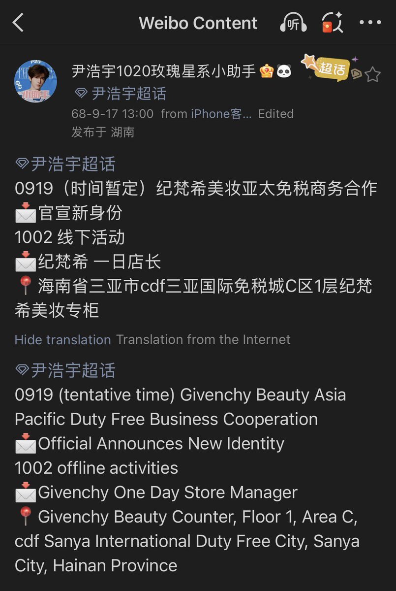 ห๊าา Givenchy เกินจากที่คาดคิด ไม่ได้นึกถึงแบรนด์นี้ไว้ในหัวเลย ปังเริ่ดมากน้องแพท 🔥
<a href="/patrick_pppat/">Patrick</a>
#แพทริค #PatrickFinkler #尹浩宇 
#Patrick尹浩宇 #แพทริคณัฐวรรธ์