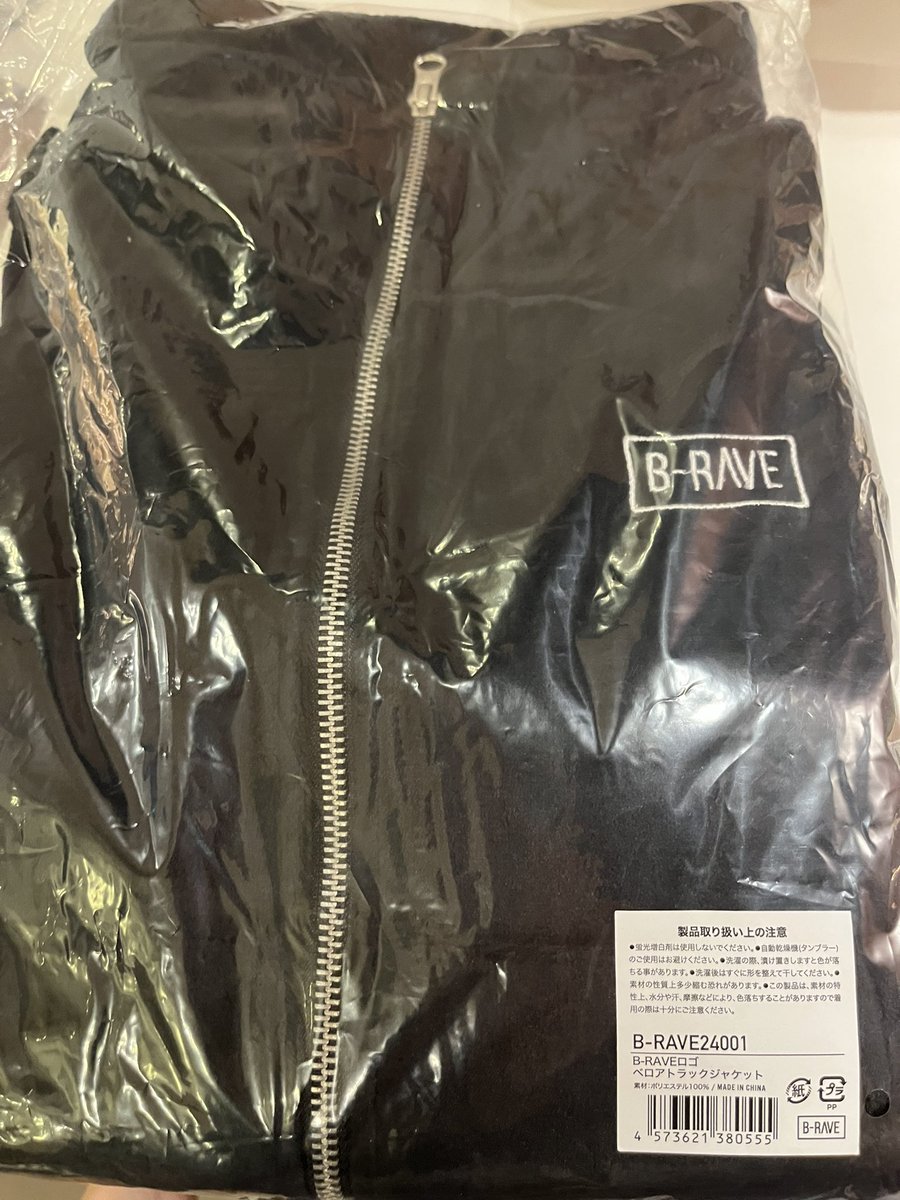 渋谷の物販にB-RAVEの幻のジャージが売ってたよ😭即買いしました