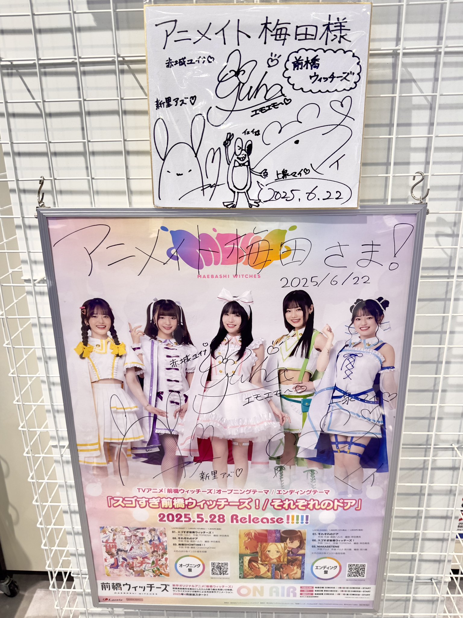 やっしー(群) on X: 