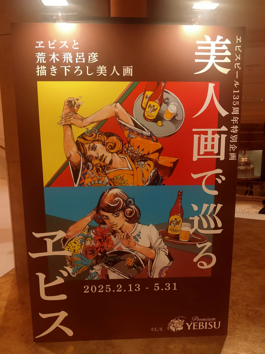 サッポロビール SapporoBeer on X: 
