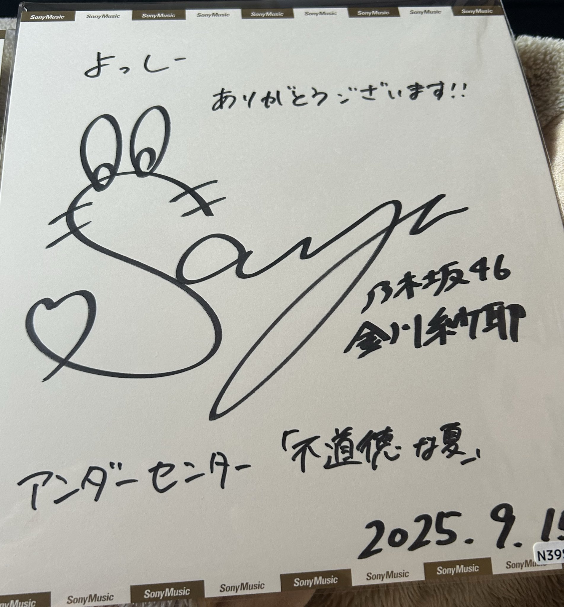 任天堂 - やんちゃん1234 よっしー on X: 
