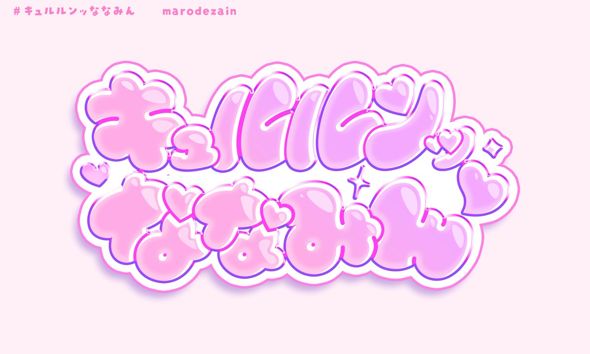 q_ma2o's tweet image. 作字ロゴ₊★⁺₊
#ロゴデザイン #ロゴ