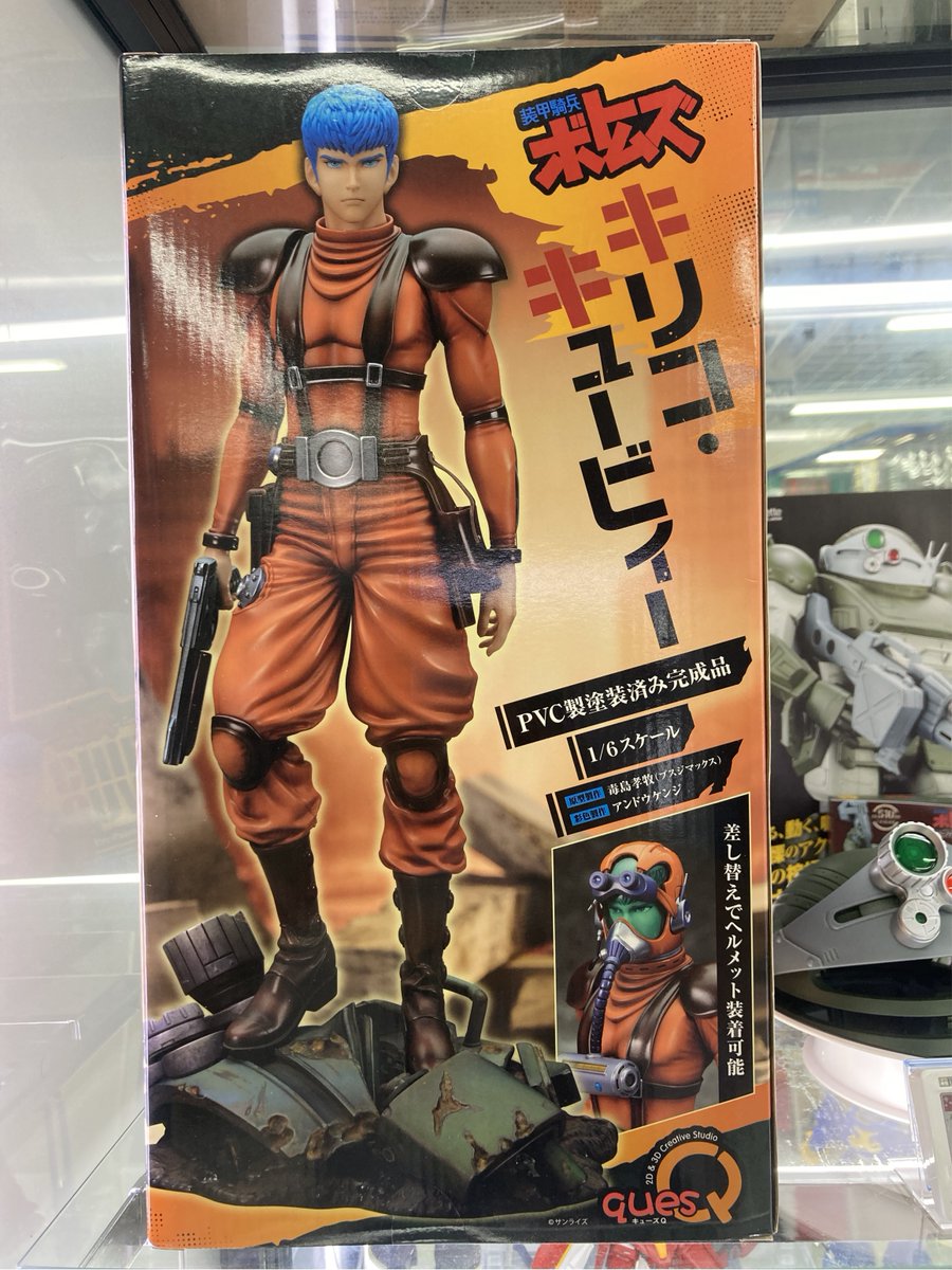 キューズQ フィギュア新商品入荷しました 「1/6 #装甲騎兵ボトムズ