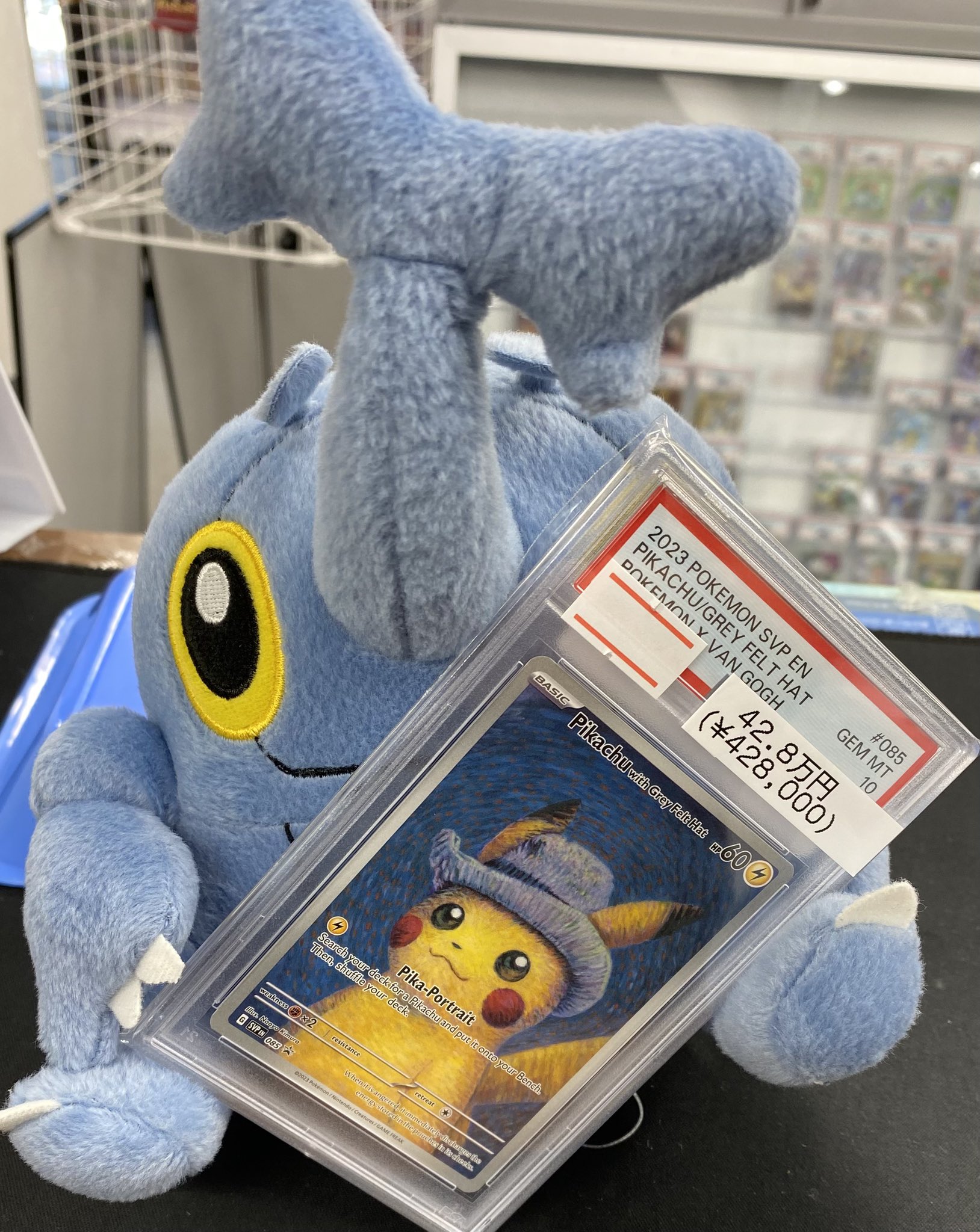 magi新宿西口店【カードショップ】【TCGshop】 on X: 
