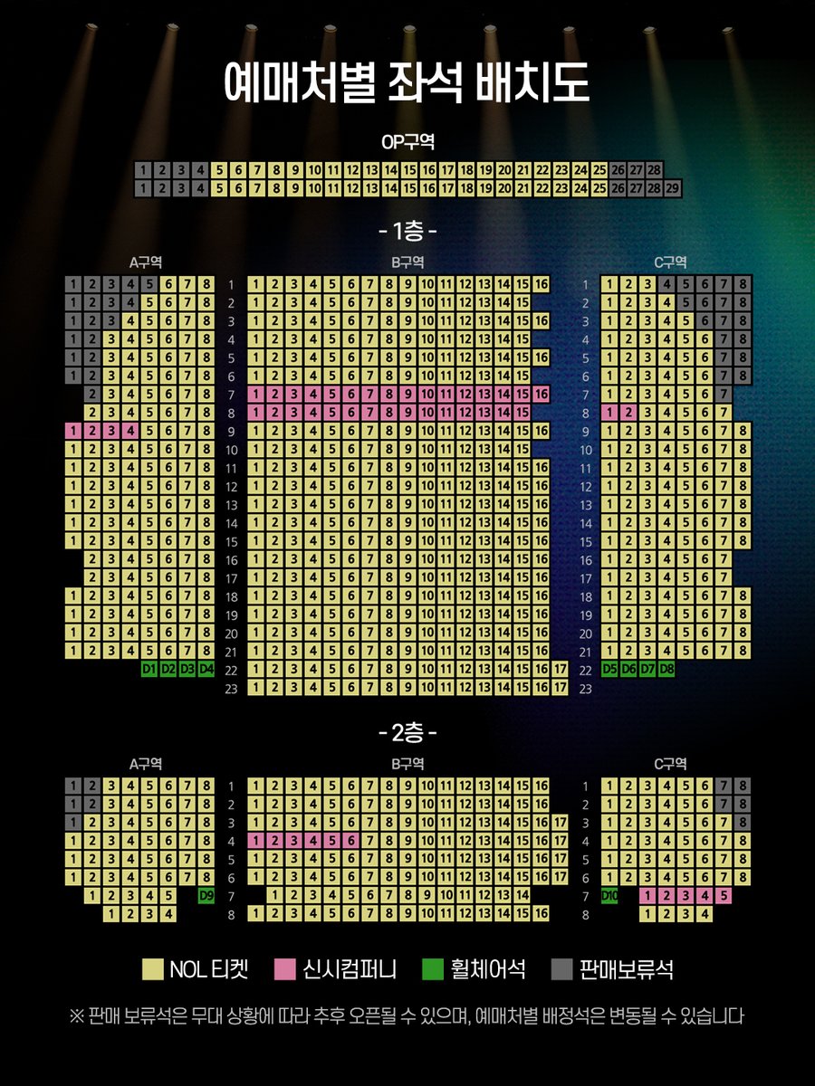 🎸 뮤지컬 <렌트> 1차 티켓 오픈 D-1

♦ 1차 티켓 오픈 일시
☑ 9월 18일(목) 오후 2시 : NOL 티켓 유료회원(TOPING), 신시컴퍼니 선예매
☑ 9월 18일(목) 오후 3시 : NOL 티켓 일반회원

♦ 1차 티켓 오픈 공연 회차
- 2025년 11월 9일(일) ~ 12월 7일(일)

♦ 할인 정보
✔ 프리뷰 할인 30%
※ 11월
