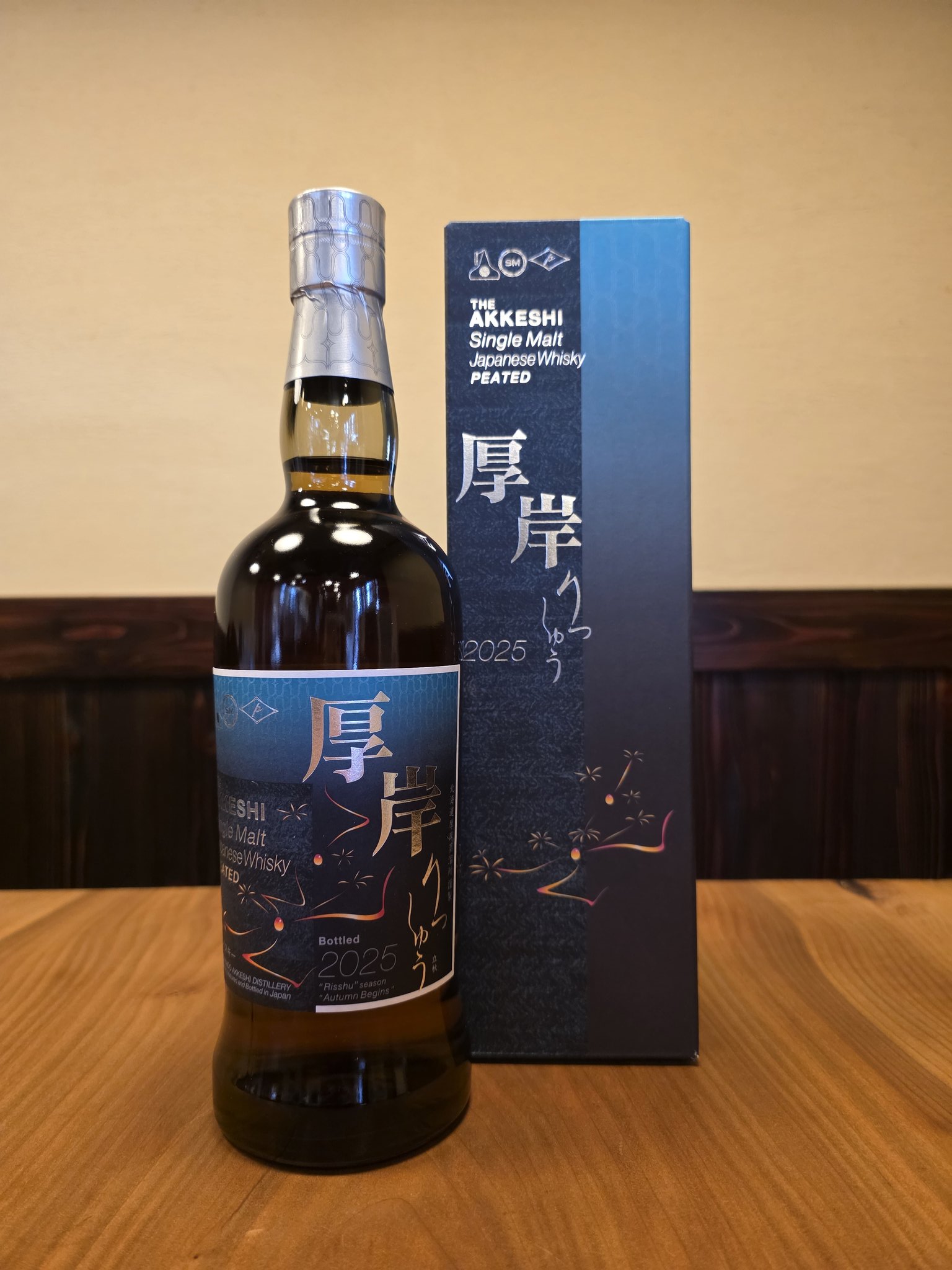 やきとり あらた家 on X: 