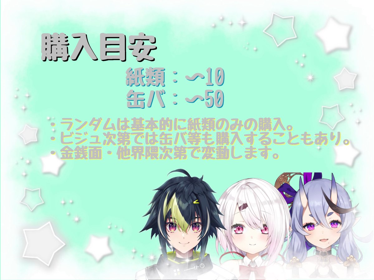 2j3jお取引垢さんと繋がりたい - Search / X