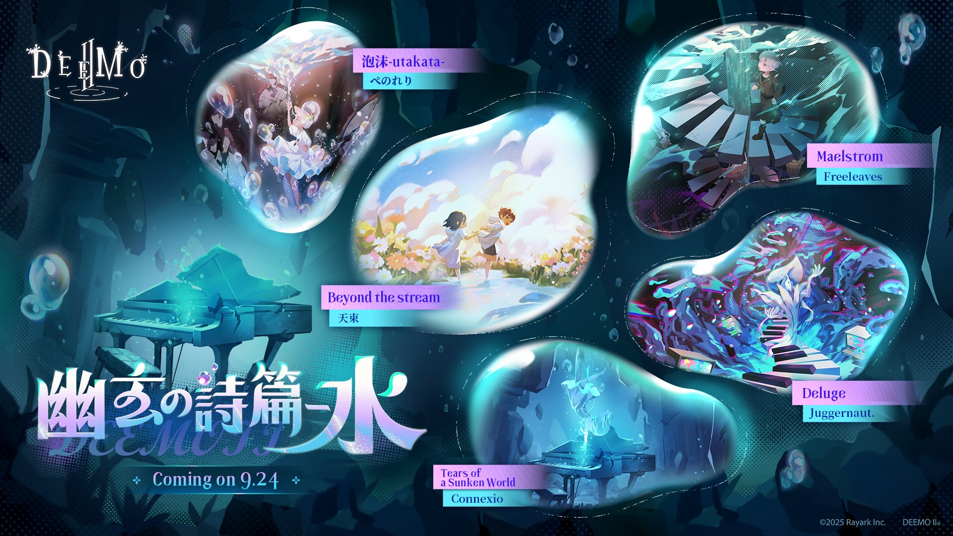 DREAMING MONSTER 新品未開封 ココロに、雨。 タイプC 廃盤 DREAMING MONSTER 新品未開封 ココロに、雨。 タイプC 廃盤