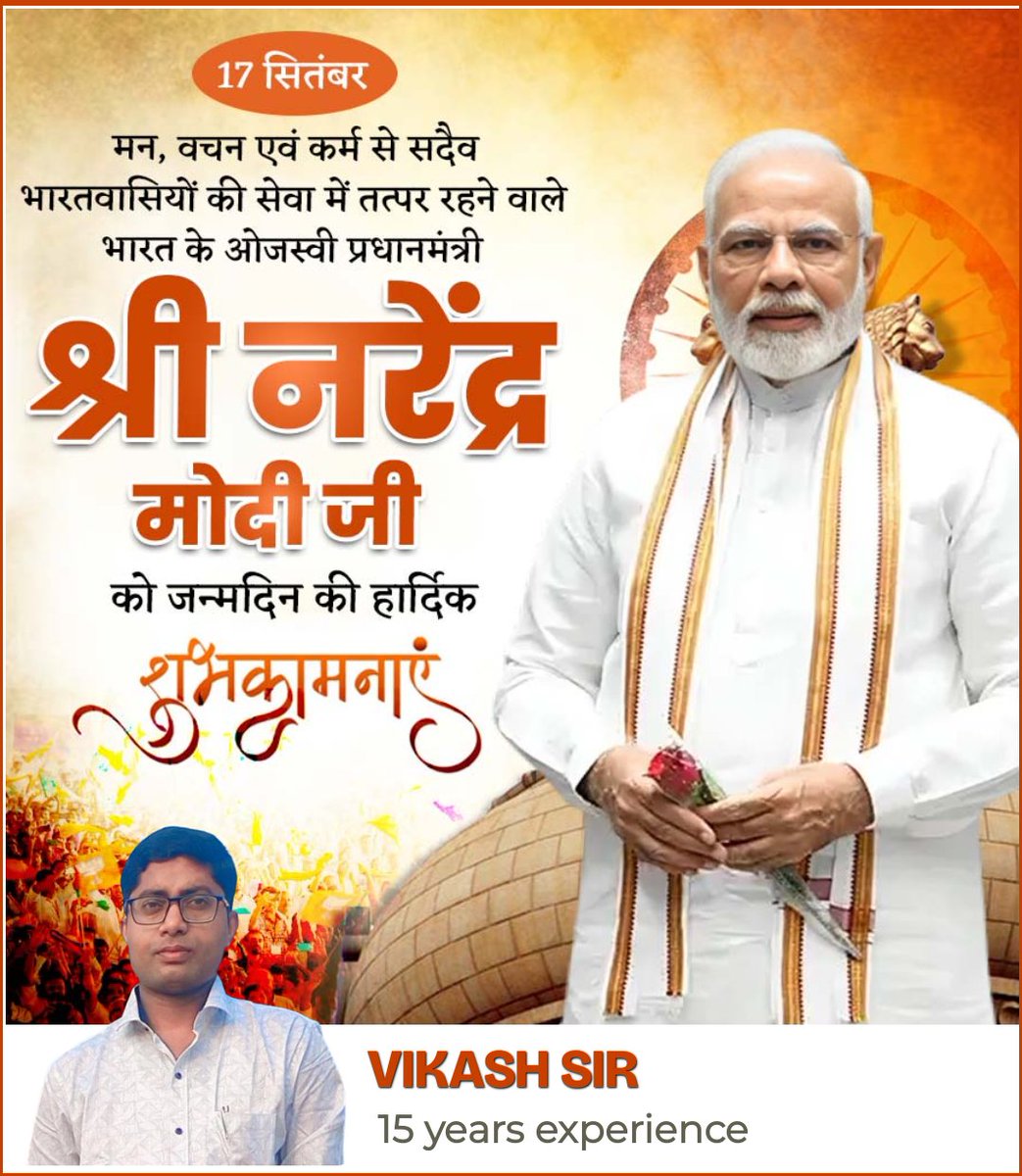 Happy Birthday to you.
<a href="/narendramodi/">Narendra Modi</a>
