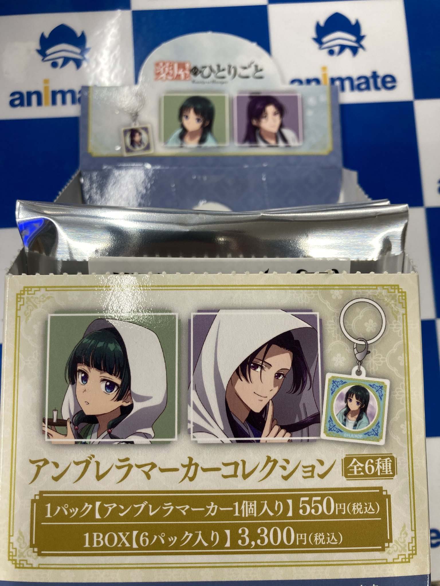 アニメグッズ　大量　まとめ売り　約800点　新品・未使用 全世界のキャラクターグッズファンに向けたKADOKAWAの